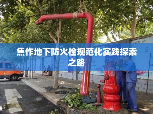 六鹢退飞 第2页