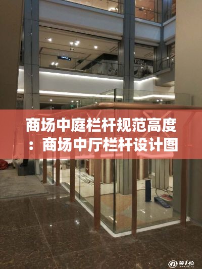 展翅高飞 第2页