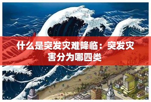贵险贱璧 第2页