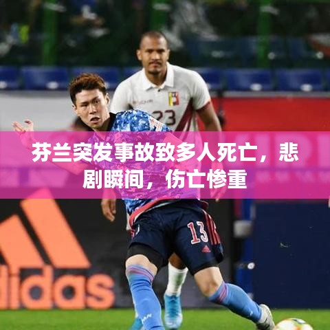无拘无束 第2页