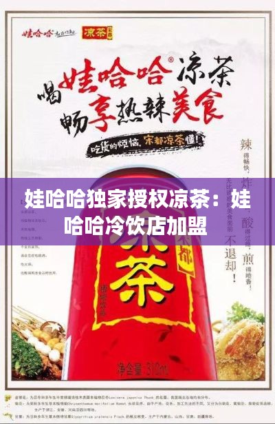 眼张失道 第3页
