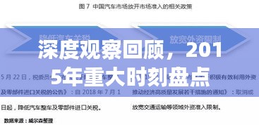 雅人清致 第3页