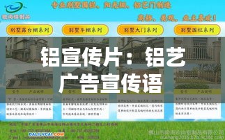 斗志昂扬 第2页