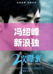 张袂如阴 第3页
