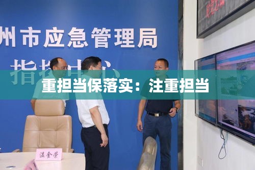 虎背熊腰 第2页
