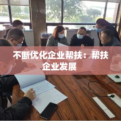 手舞足蹈 第3页