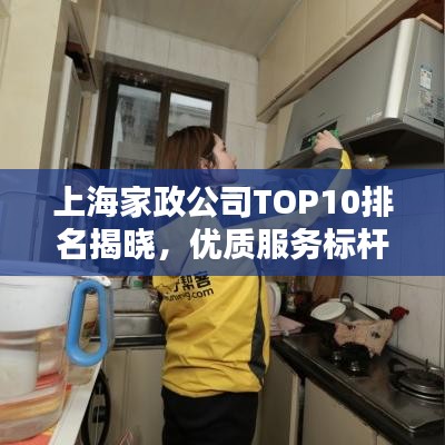 走马章台 第2页