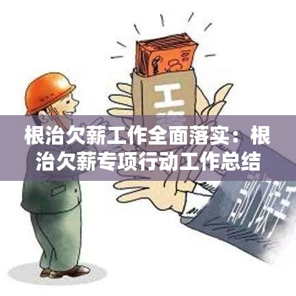 继晷焚膏 第2页