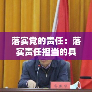 张灯挂彩 第3页