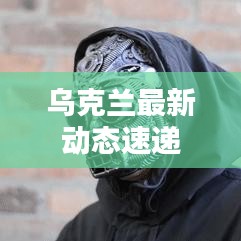 熊经鸟伸 第3页