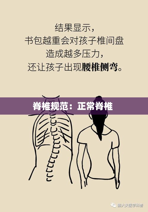 张皇失措 第2页