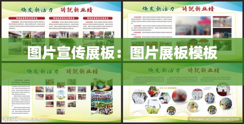 艰苦朴素 第2页