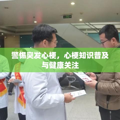 富贵有余 第2页