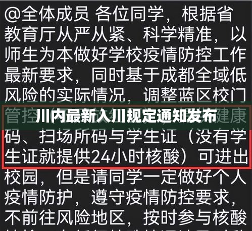 浅笑轻吟梦一曲 第2页