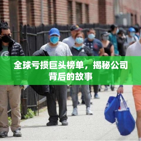 百年不遇 第3页