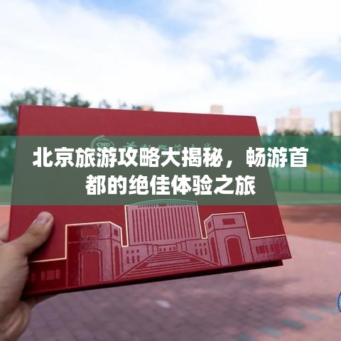 抛砖引玉 第2页