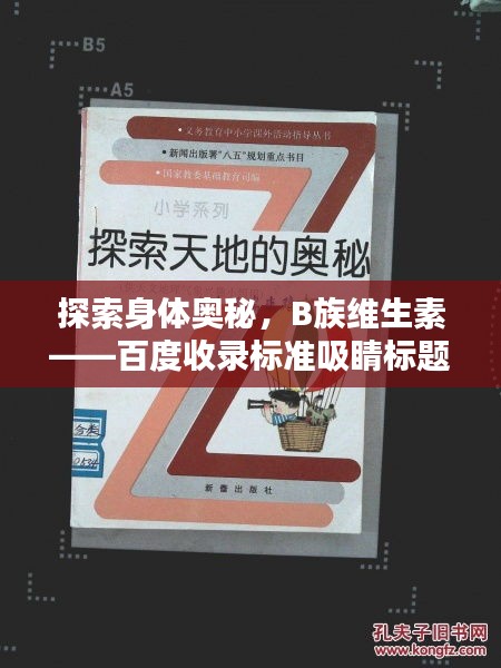 漫天飞舞 第2页