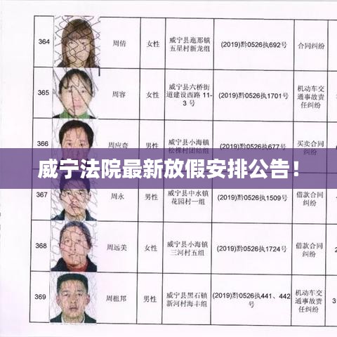 窗明几净 第2页