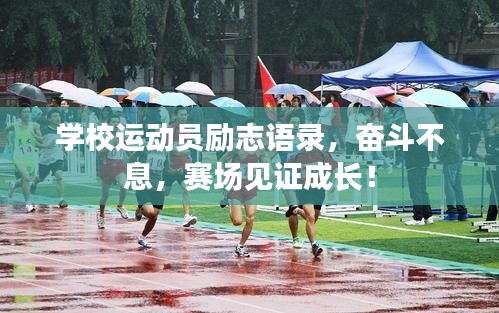 威风凛凛 第2页