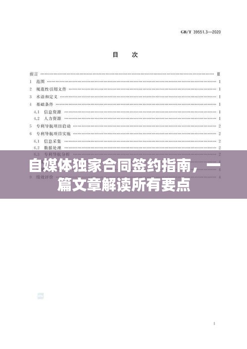 天生丽质 第2页