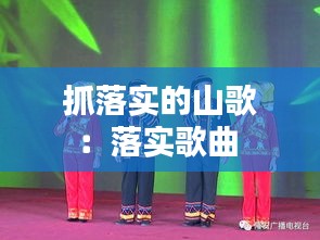 人贵自立 第2页