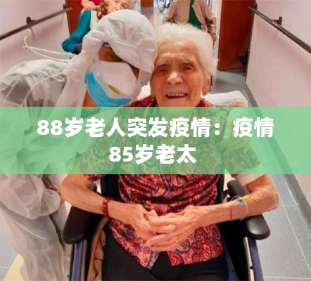 飞流直下 第3页