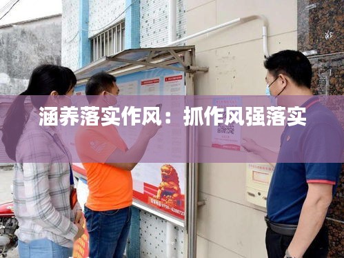 德才兼备 第2页