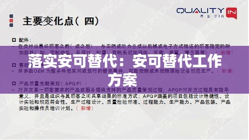 灰飞湮灭 第2页