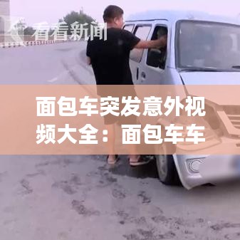 达官贵人 第2页