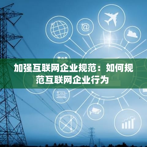 蛾眉曼睩 第2页