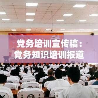 羊肠鸟道 第2页