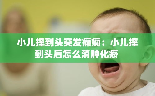 繁鸟萃棘 第2页