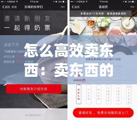 长安米贵 第2页