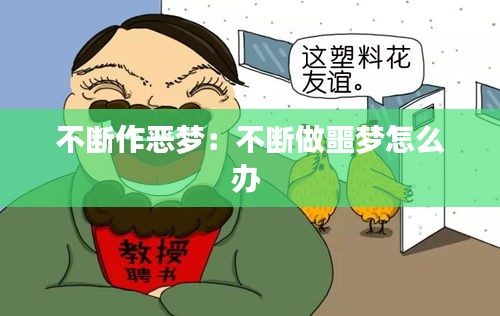 莺啼鸟啭 第2页