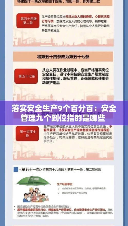 贵农贱商 第2页