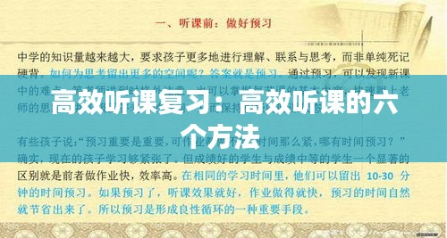 真独简贵 第2页