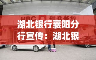飞扬拨扈 第2页