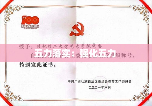早生贵子 第2页