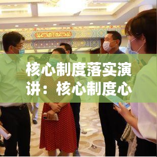 凤毛麟角 第2页