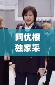 商务合作 第231页