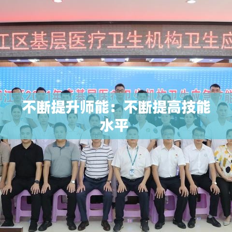 双瞳剪水 第3页