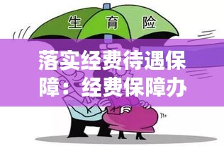箪瓢陋室 第2页