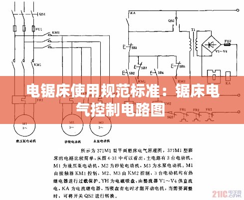 千里迢迢 第2页