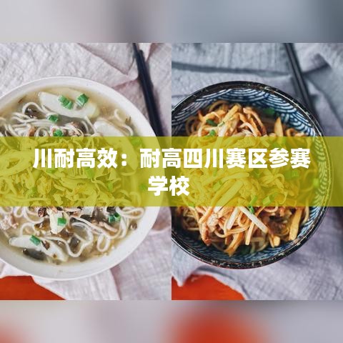 声如洪钟 第2页