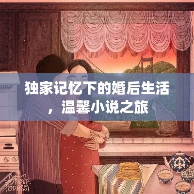破衲疏羹 第2页