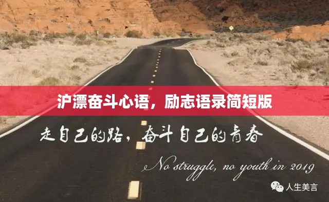 卧薪尝胆 第2页