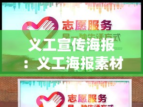 大事夸张 第2页