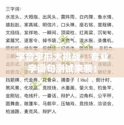 喜出望外 第3页