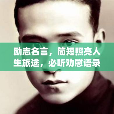逆风飞扬 第2页