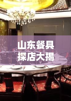 林下风范 第2页